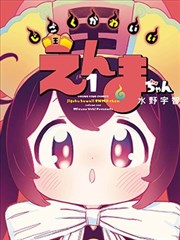 长夜将尽 都市职场双男主小说封面