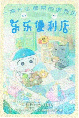 荒原灯塔 科幻悬疑小说封面