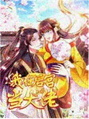 拾光者 治愈日常小说封面